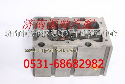 重汽T10发动机气缸盖图1
