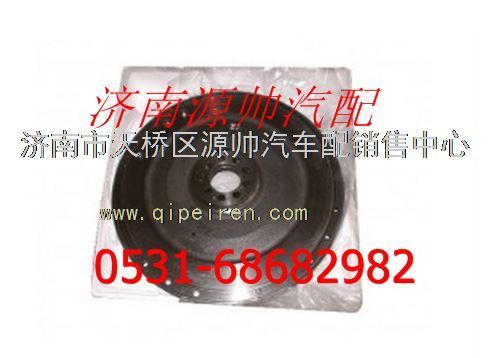 AZ1500029023,重汽WD615发动机飞轮,济南源帅汽车配件有限公司