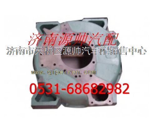 重汽WD615发动机飞轮壳图1