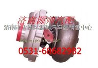 VG2600118895,重汽WD615废气涡轮增压器,济南源帅汽车配件有限公司