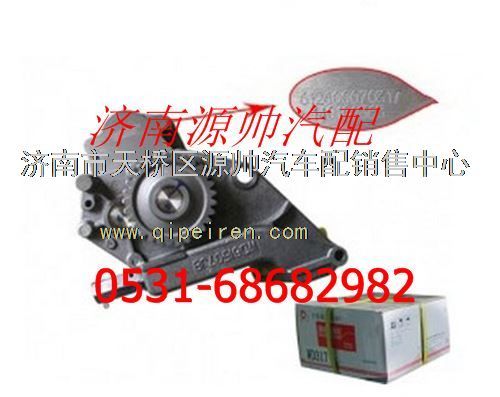 重汽WP10欧三发动机机油泵总成图1