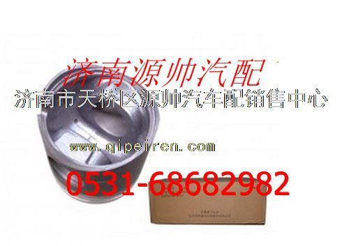 重汽发动机活塞/VG1540030004