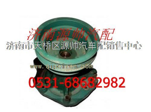 重汽发动机水泵图1