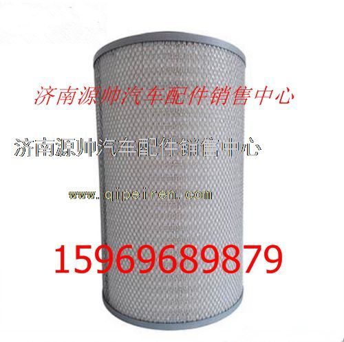 SQY1800A-07A8096,欧曼K3251空气滤清器滤芯SQY1800A-07A8096,济南源帅汽车配件有限公司