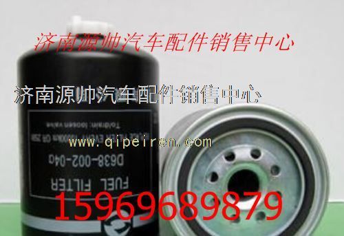 上柴发动机燃油粗滤器滤芯C85AB-85AB302+A/C85AB-85AB302+A