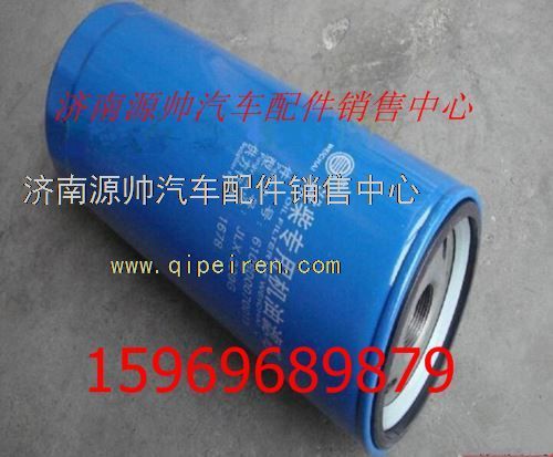潍柴WP7旋转式机油滤芯610800070015图1