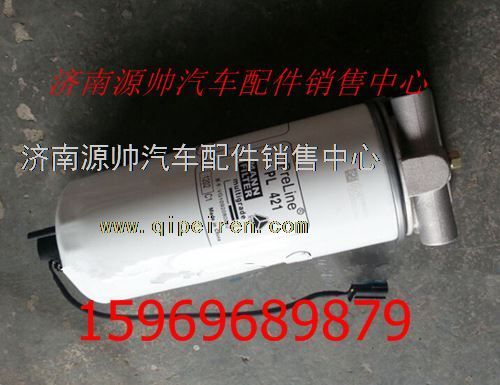 重汽发动机柴油滤清器VG1092080052图1