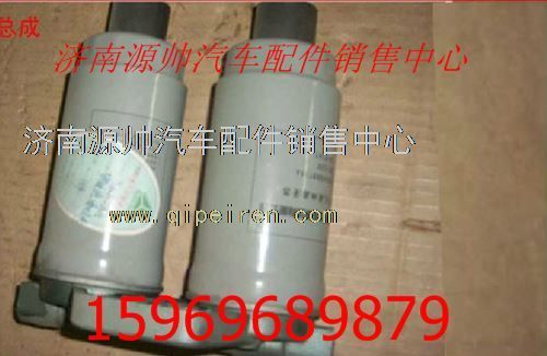 重汽发动机燃油滤清器底座VG14080295A-1/VG14080295A-1