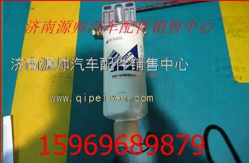 重汽发动机燃油滤芯VG1540080211/VG1540080211