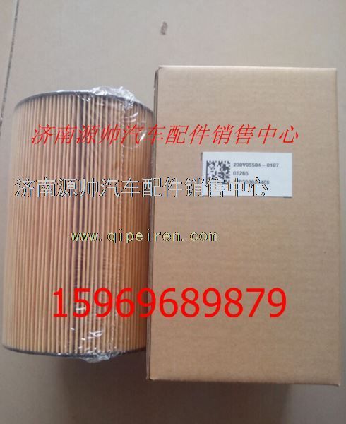 重汽豪沃T7H机油滤芯200V05504-0107/200V05504-0107