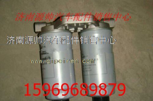 重汽旋装式柴油细滤芯VG14080739A/VG14080739A