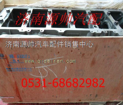 潍柴WD12发动机气缸体总成612600900046/612600900046