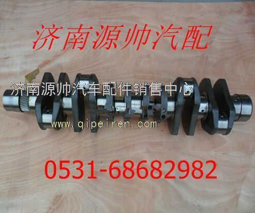 潍柴WD12发动机曲轴612600020620图1