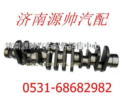 潍柴WD12发动机曲轴612600020863/612600020863