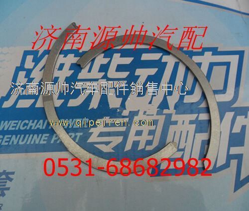 612600013384,潍柴WD12发动机上止推片612600013384,济南源帅汽车配件有限公司