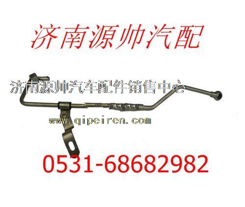 潍柴WD615发动机 加油管组件612600050162图1