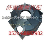潍柴WD615发动机飞轮壳61567G3-5010012