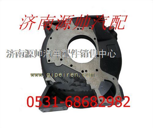 潍柴WD615发动机飞轮壳612600010305图1