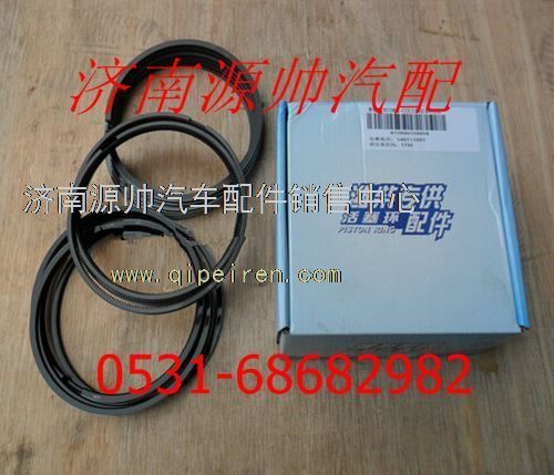 潍柴WD615发动机活塞环612600030058/612600030058
