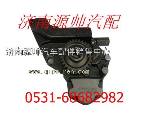 潍柴WD615发动机机油泵612600070329/612600070329