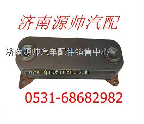 潍柴WD615发动机机油冷却器61500010334/61500010334
