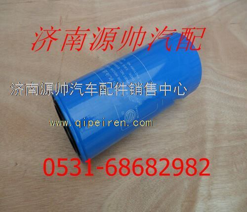 潍柴WD615发动机机油滤清器61000070005/61000070005