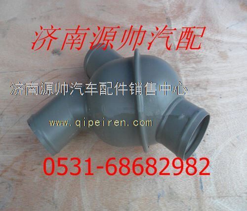 潍柴WD615发动机节温器614060135/614060135