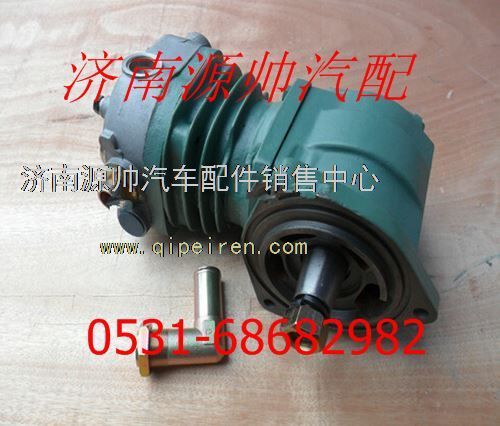 潍柴WD615发动机空压机612600130390/612600130390