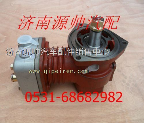 612600130531,潍柴WD615发动机空压机612600130531,济南源帅汽车配件有限公司