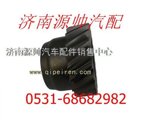 潍柴WD615发动机空压机齿轮612600130309图1