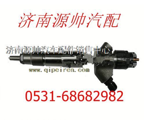 潍柴WD615发动机喷油器总成612600080611/612600080611