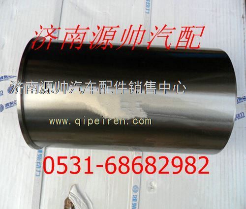 潍柴WD615发动机气缸套612630010015/612630010015