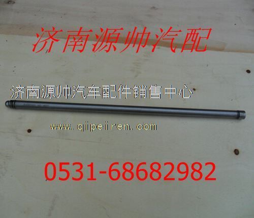 潍柴WD615发动机气门推杆612630050021图1