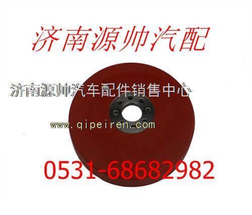 潍柴WD615发动机曲轴减震器61560020010/61560020010