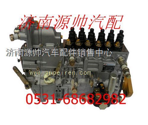 潍柴WD615发动机燃油泵总成612601080116/612601080116