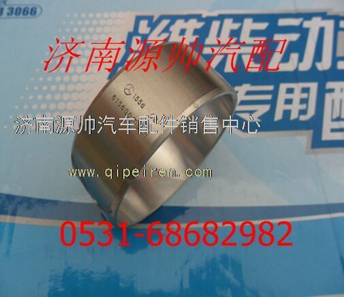 濰柴WD615發(fā)動機凸輪軸襯套61560010029/61560010029