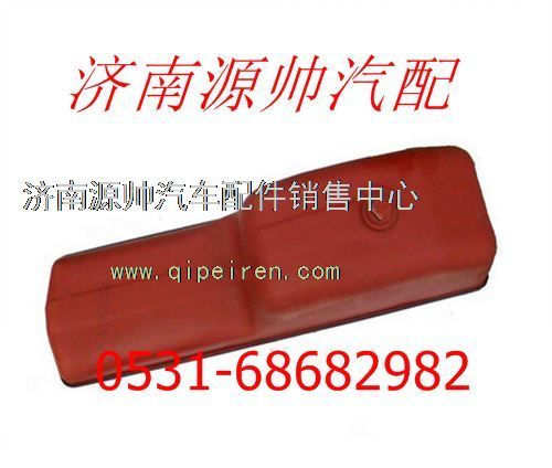 潍柴WD615发动机油底壳612600150382/612600150382