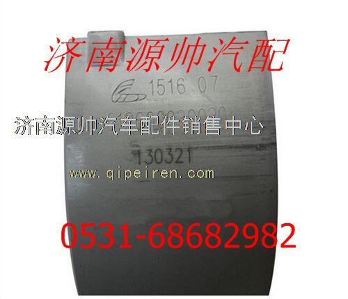 潍柴WD615连杆上瓦612600030020图1