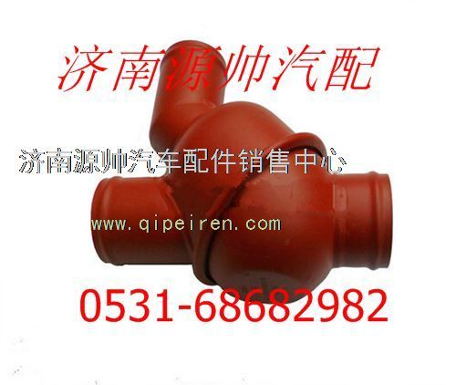 61500060116,潍柴WP10发动机节温器总成61500060116,济南源帅汽车配件有限公司