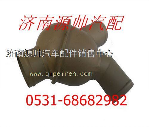 潍柴WP10发动机节温器总成612600061730图1