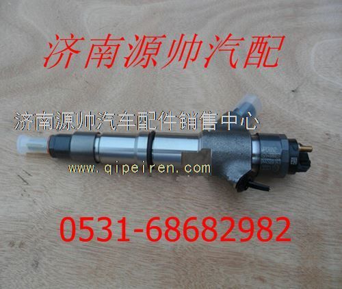 潍柴WP10发动机喷油器612640080031/612640080031