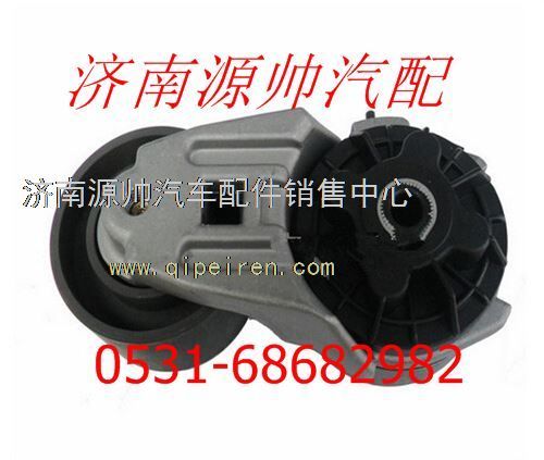 潍柴WP10发动机皮带张紧轮612600061256/612600061256