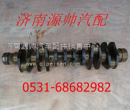 潍柴WP10发动机曲轴（合金钢）612600020373/612600020373