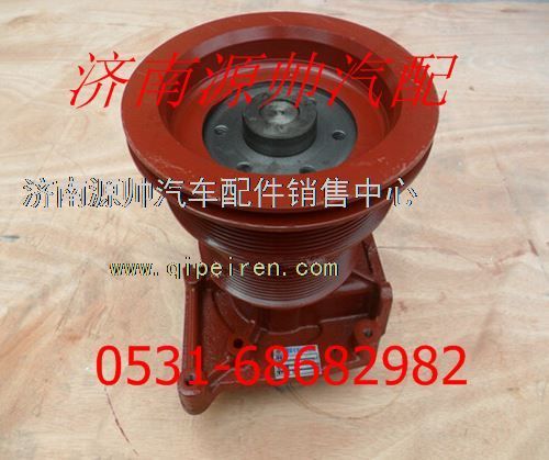 潍柴WP10发动机水泵612600061364/612600061364