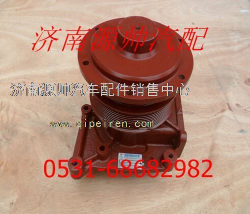 潍柴WP10发动机水泵612600061603/612600061603