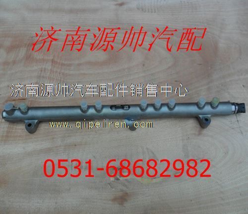 潍柴WP10燃油共轨管612630080038图1