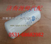 潍柴德龙F3000燃油滤清器612630080087