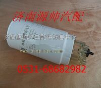 潍柴德龙F3000燃油滤清器612630080088