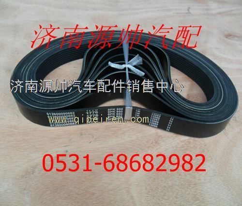 潍柴发动机多楔带612600090682/612600090682