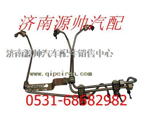 612600080914,潍柴发动机高压油管612600080914,济南源帅汽车配件有限公司